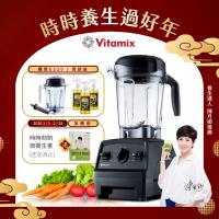 【送1.4L容杯+橘寶洗淨液3瓶】美國Vitamix 全食物調理機E320 Explorian探索者-黑-台灣公司貨-陳月卿推薦