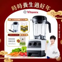 【送1.4L容杯+橘寶洗淨液3瓶】美國Vitamix 全食物調理機E320 Explorian探索者-白-台灣公司貨-陳月卿推薦