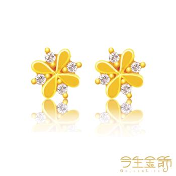 【今生金飾】光耀耳環 黃金耳環 (網路獨家)