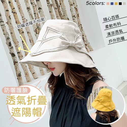 防曬透氣折疊遮陽帽