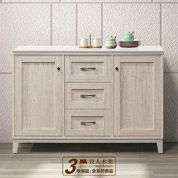 日本直人木業-COUNTRY日式鄉村風120公分精密陶板廚櫃
