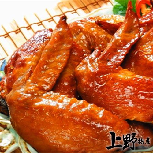 【上野物產】台灣蔗香煙燻滷雞翅（250g±10%/包）x1包