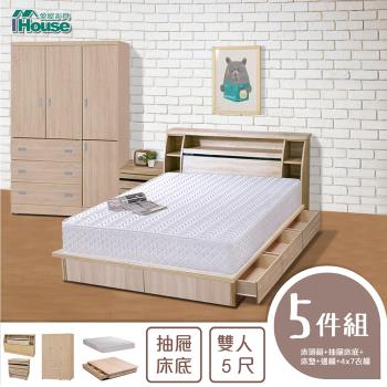 IHouse-秋田 日式收納房間5件組(床頭箱+床墊+六抽收納+邊櫃+4x7衣櫃)-雙人5尺