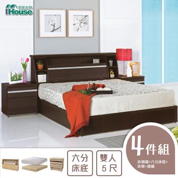 IHouse-秋田 日式收納房間4件組(床頭箱+床墊+六分床底+邊櫃)-雙人5尺