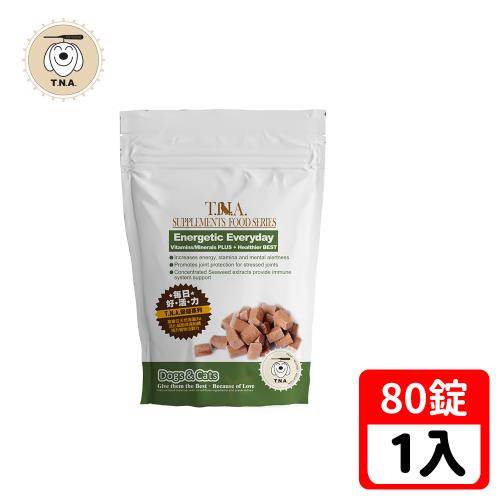 T.N.A. 悠遊系列-保健系列-每日好活力 維生素礦物質強化營養錠