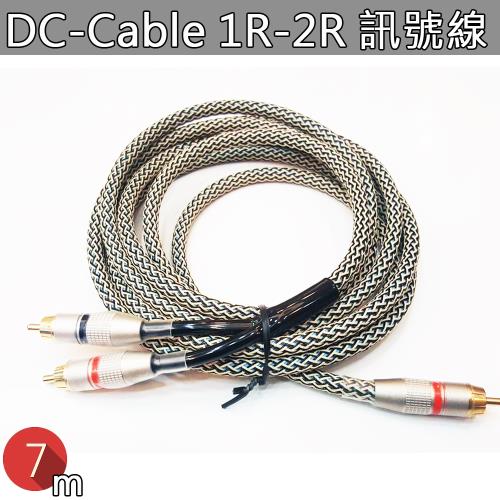 DC Cable 1R-2R(超重低音訊號線 7m)