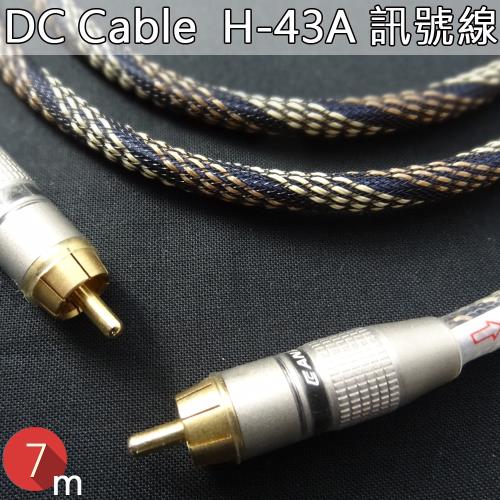 DC Cable H-43A(訊號線 7m)