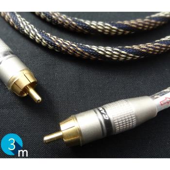DC Cable H-43A(訊號線 3m)