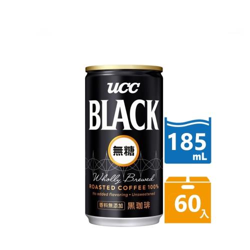 UCC BLACK無糖咖啡185gx2箱(共60入)
