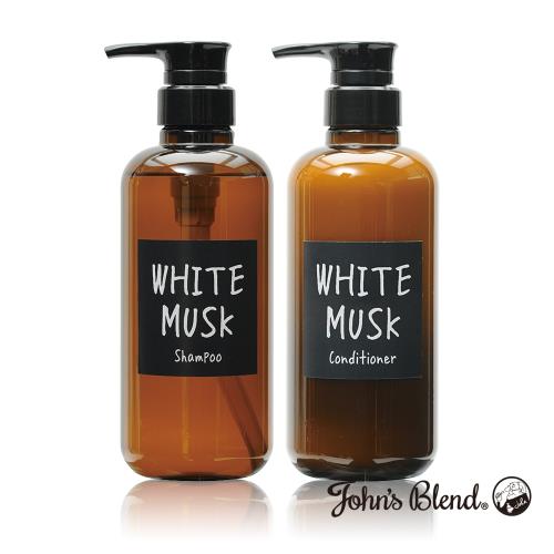 日本John’s Blend 香氛洗髮精+潤髮乳(460ml/瓶)(白麝香WHITE MUSK)