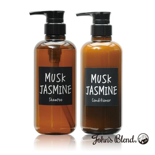 日本John’s Blend 香氛洗髮精+潤髮乳(460ml/瓶)(麝香茉莉MUSK JASMINE)