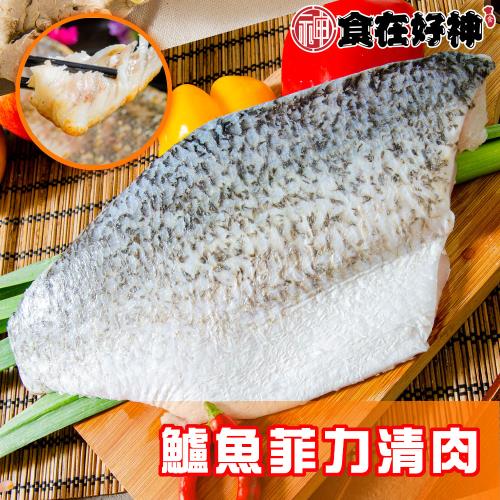 【食在好神】金目鱸魚排(300/400) x8包