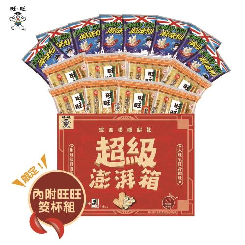 旺旺 超級澎湃箱352G-限量買就送旺旺 浪味仙45g(青醬雞肉口味)
