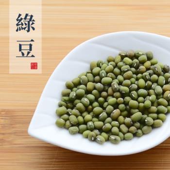 【西川米店】綠豆(250g*1包)
