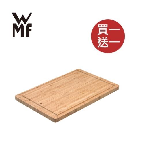 德國WMF 經典竹製砧板 38x25cm (二入組)