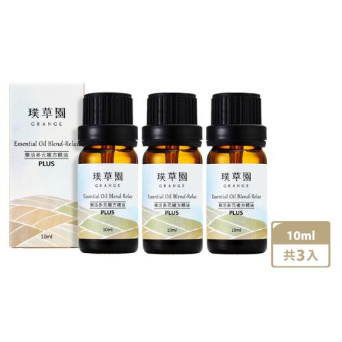 璞草園 樂活多元複方精油Plus 10ml x3瓶