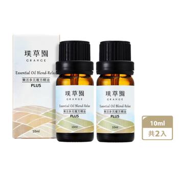 璞草園 樂活多元複方精油Plus 10ml x2瓶