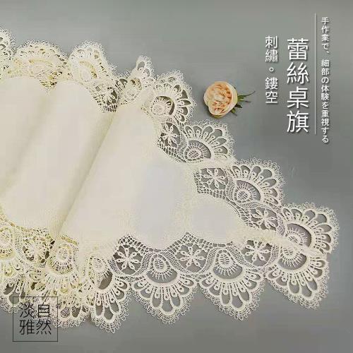 北歐米蘭鏤空蕾絲檯布桌旗(檯布)-40X220CM