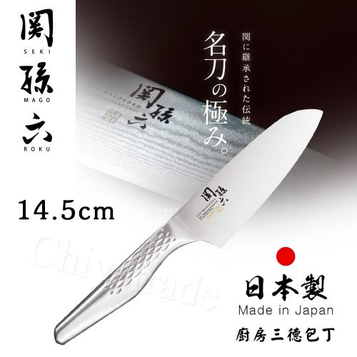 日本貝印KAI 日本製-匠創名刀關孫六流線型握把一體成型不鏽鋼刀-14.5cm