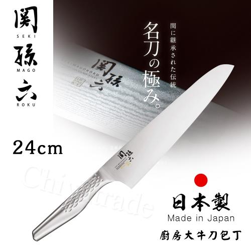 日本貝印KAI 日本製-匠創名刀關孫六流線型握把一體成型不鏽鋼刀-24cm