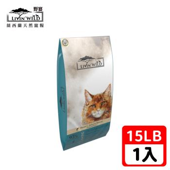 Livin Wild野宴-全齡貓草飼無穀配方-野生帝王鮭魚-15LB