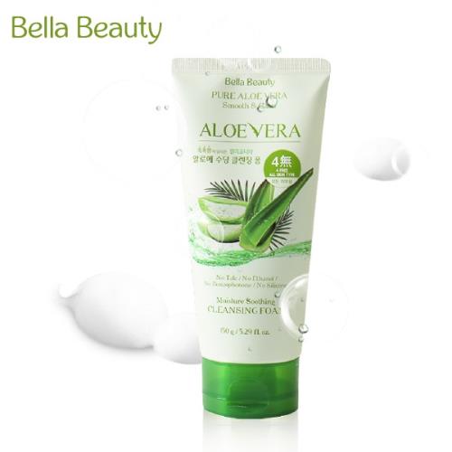 isLeaf 蘆薈保濕洗面乳150g ( 潔淨毛孔、清爽、保濕)