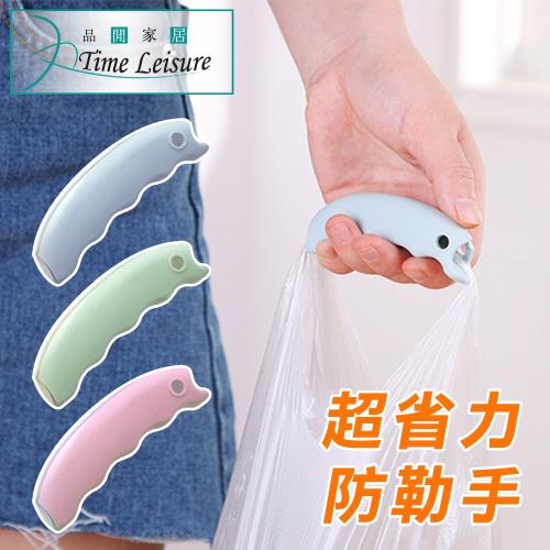 Time Leisure 超省力購物環保塑膠提袋拎袋器手握器 顏色隨機/3入