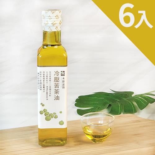 【永齡選物】頂級冷壓苦茶油六入組(255ml*6)