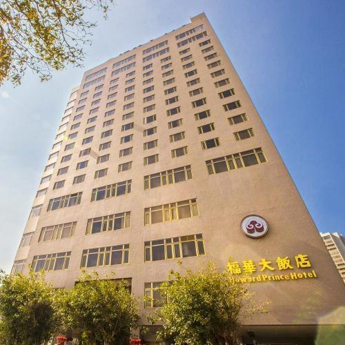 台中【福華大飯店】親子藝起趣科博-平日高級雙床房四人住宿券(可加價用於假日)~電子票券