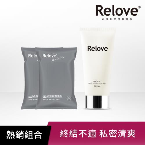 Relove胺基酸私密潔淨凝露120ml+私密肌30秒面膜濕紙巾*2