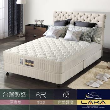【LAKA】 3M防潑水 三線彈簧乳膠床墊(Free night系列)雙人加大6尺