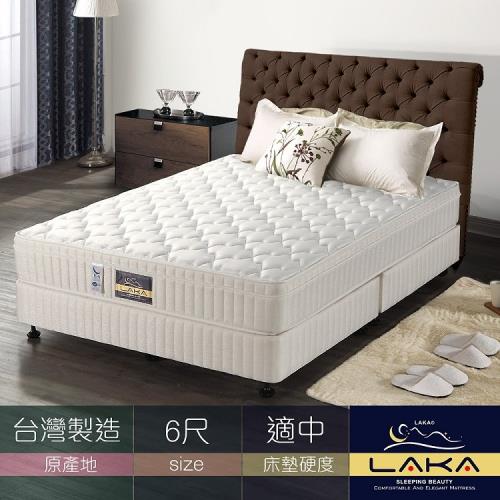 【LAKA】3M防潑水 三線蜂巢式獨立筒乳膠床墊(Free night系列)雙人加大6尺