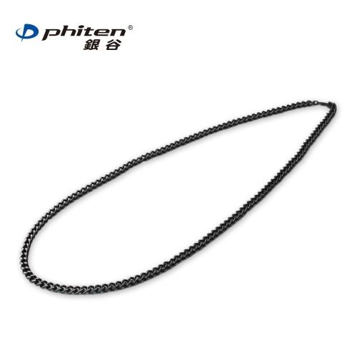 【Phiten®銀谷】鈦項鍊/碳化鈦款 (黑色/65cm)