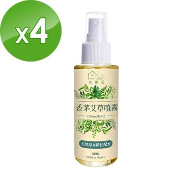 【HAPPY HOUSE】香茅艾草噴霧100ML-4瓶