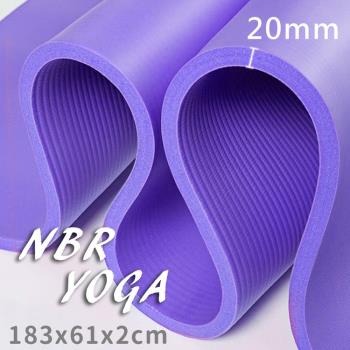 NBR高密度加厚款20mm瑜珈墊