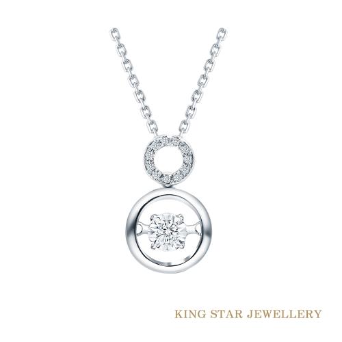 King Star 團圓18K金鑽石項墜 (會跳舞的鑽石) 