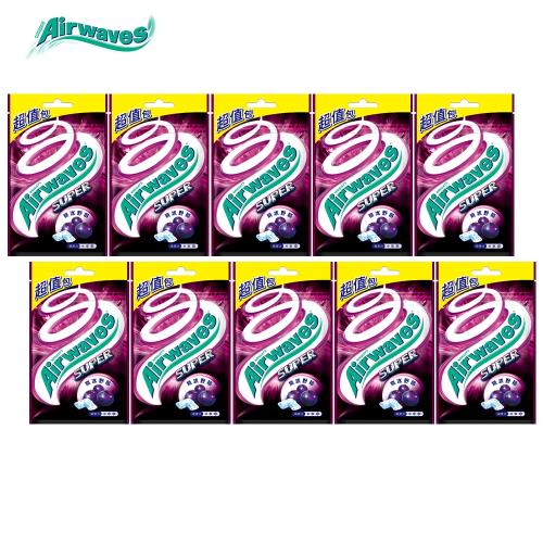 【Airwaves】紫冰野莓超涼無糖口香糖10袋裝(44粒超值包)