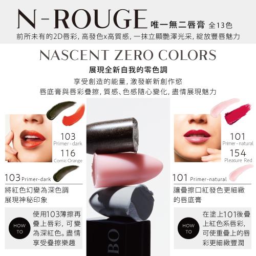 Kanebo 佳麗寶kanebo唯一無二唇膏3 3g 13色任選 Kanebo佳麗寶 Etmall東森購物網
