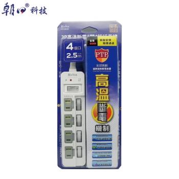 朝日科技 PTP-254-25 2P高溫斷電5開4插延長線 1入