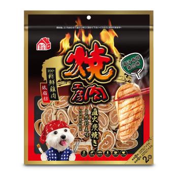 燒肉工房 19 蜜汁香醇雞肉捲 200g±5% 鮮肉系列 BQ109 燒肉 寵物零食 狗零食 零嘴 大包裝 附截角