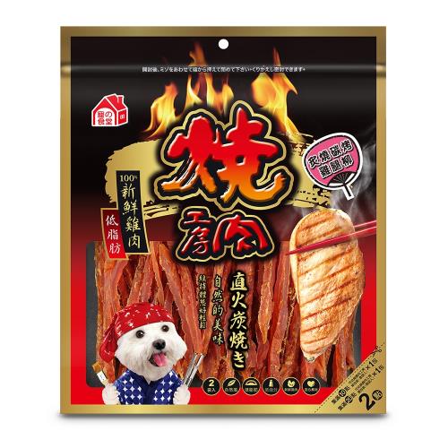 燒肉工房 08 炙燒碳烤雞腿柳 160g±5% 鮮肉系列 BQ204 燒肉 寵物零食 狗零食 零嘴 大包裝 附截角