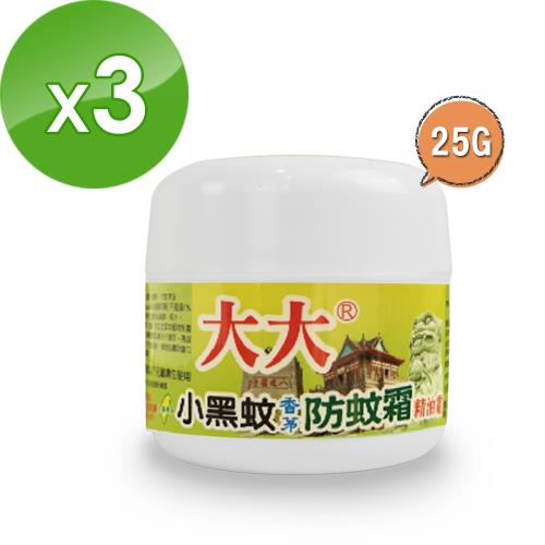 大大 香茅防蚊霜(小黑蚊)25G-3瓶
