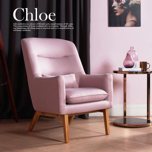 HD Chloe克洛伊現代風單人椅/主人椅