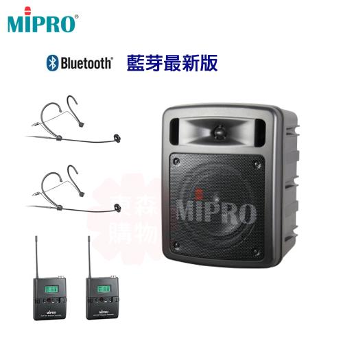 MIPRO MA-303DB 藍芽最新版 雙頻道超迷你手提式無線擴音機+ACT-32T 佩戴式發射器x2組+MU-101 頭戴式麥克風x2組