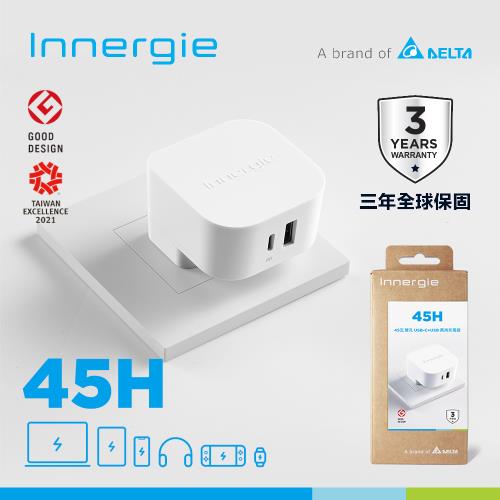 台達Innergie 45H 45瓦 USB-A+USB-C 萬用充電器 (國際版)