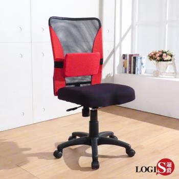LOGIS邏爵 Feel-good超厚座墊電腦椅 辦公椅 事務椅 K0140