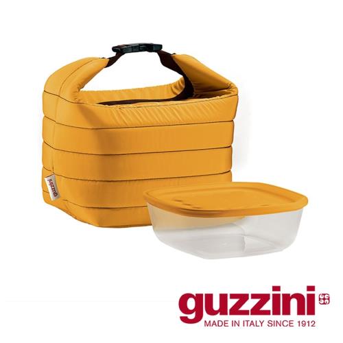 【義大利guzzini】保鮮盒+保溫袋組合(明黃)