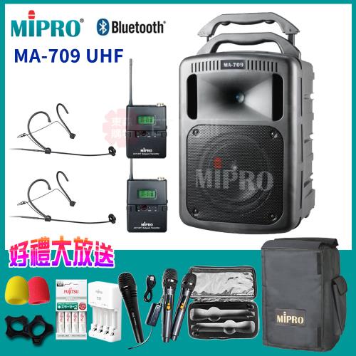 MIPRO MA-709 UHF豪華型手提式無線擴音機(配雙頭戴式麥克風)