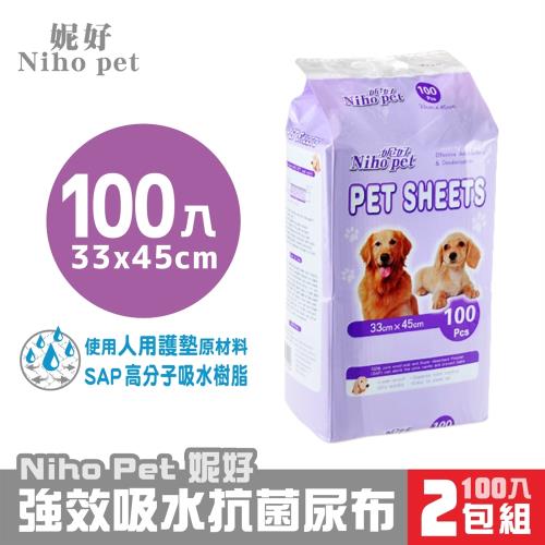 Niho Pet妮好-強效吸水抗菌尿布33x45cm(100入) x2包組(400397)