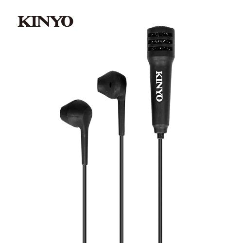 KINYO超迷你自嗨神器IPEM-859